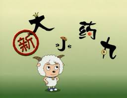 排名1