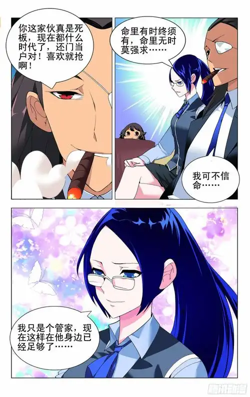 最新电影6